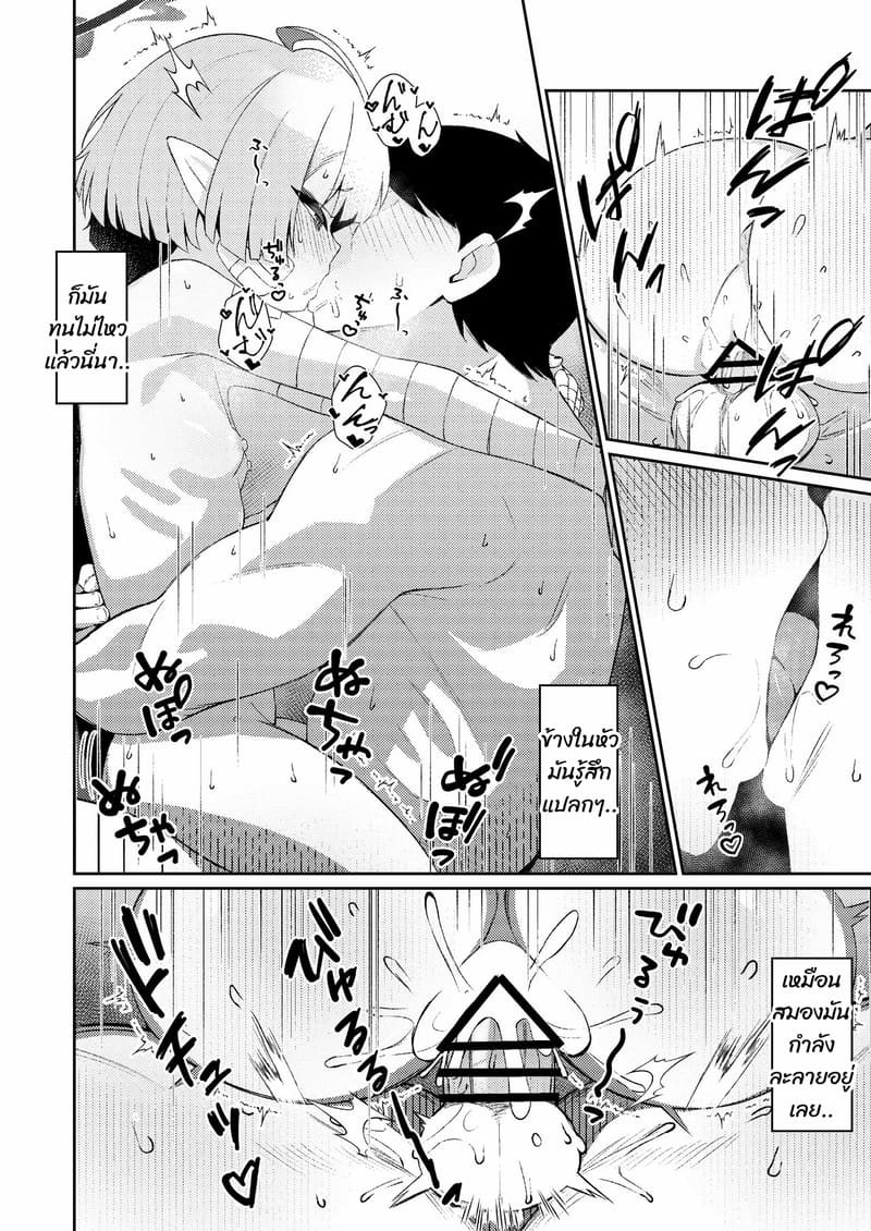 เรื่องดีๆ ในวันร้อนๆ